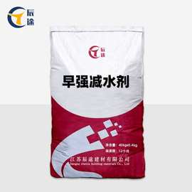 聚羧酸早強(qiáng)劑