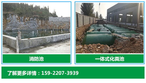 砼源環保 圖 天津預制化糞池生產廠 天津預制化糞池