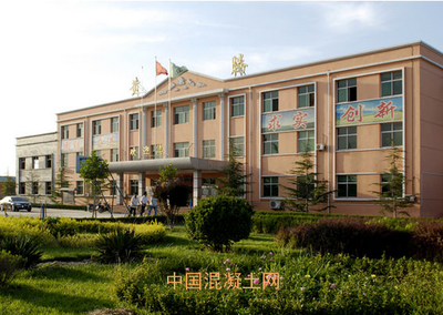 &ldquo;奧克杯&rdquo;2016年中國聚羧酸減水劑企業(yè)十強評選隆重揭曉