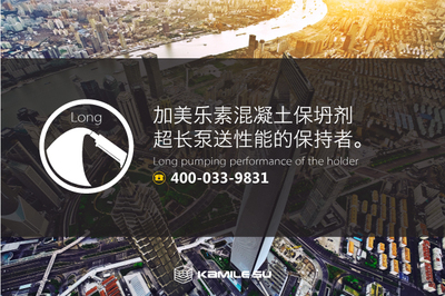 廣東聚羧酸高性能減水劑供應商價格_建筑建材_世界工廠網