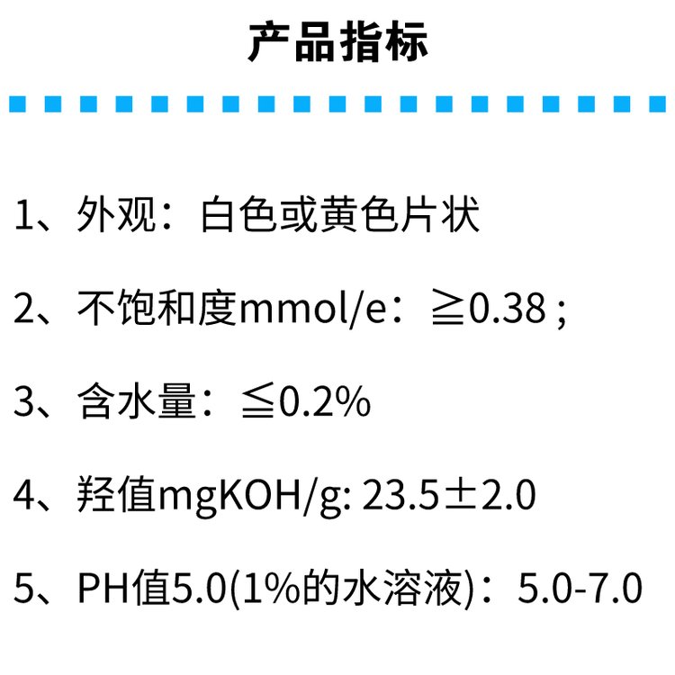 衛星聚羧酸單體廠家 混凝土添加劑 綠色高性能減水劑 - 愛企查