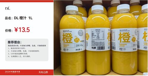 胖東來(lái)值得推薦的20款高人氣美好商品